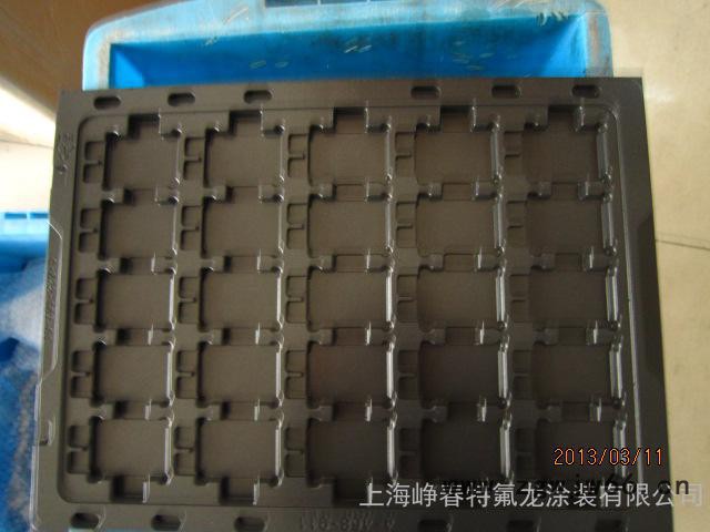 供应模具特氟龙加工/专业喷涂厂家//值得依赖//防粘抗污//耐化学腐蚀//表面不粘性//耐高低温//耐磨损//减摩擦等图2