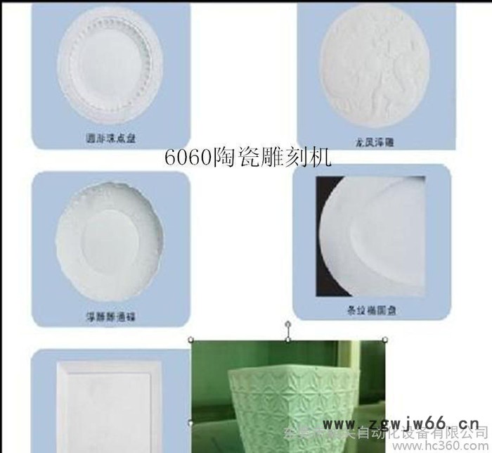 6060模具雕刻机 小型数控雕刻机 广告雕刻机 陶瓷加工图2