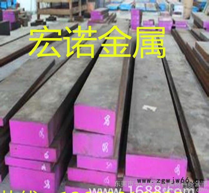 日本DC53模具钢 DC53板圆材料 可精光板加工服务 规格图2