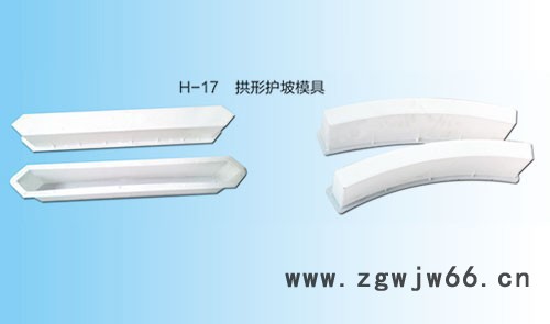 玉通水泥护坡模具加工图6