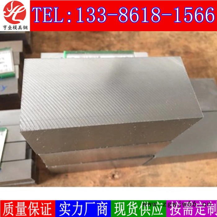 大同 nak80塑料模具钢千吨直发规格零切光板精板洗磨加工图5