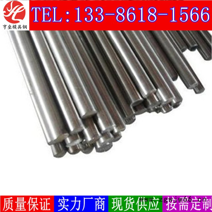 大同 nak80塑料模具钢千吨直发规格零切光板精板洗磨加工图8