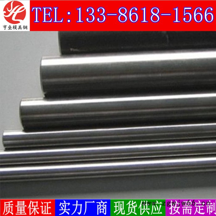 大同 nak80塑料模具钢千吨直发规格零切光板精板洗磨加工图4