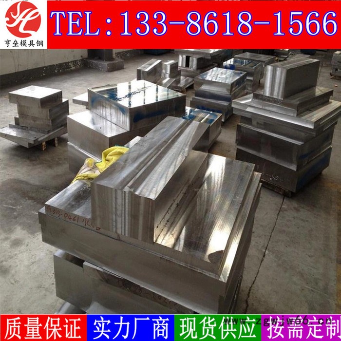 大同 nak80塑料模具钢千吨直发规格零切光板精板洗磨加工图2