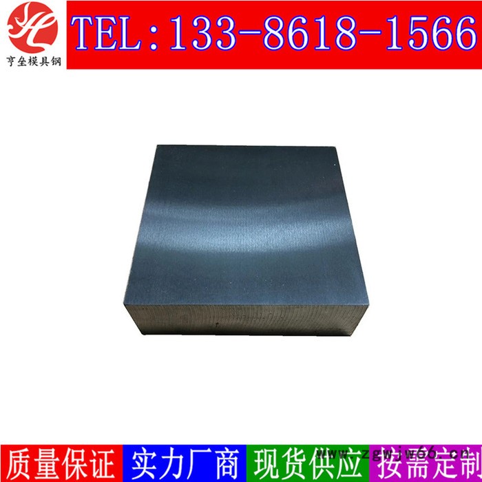 大同 nak80塑料模具钢千吨直发规格零切光板精板洗磨加工图6