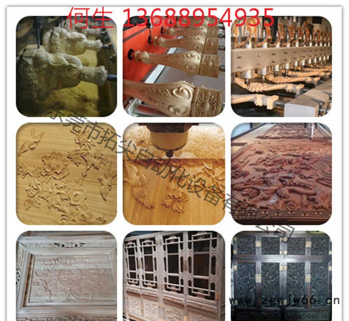 1325木工雕刻机 木工模具雕刻 多头浮雕雕花机o木工加工中图2