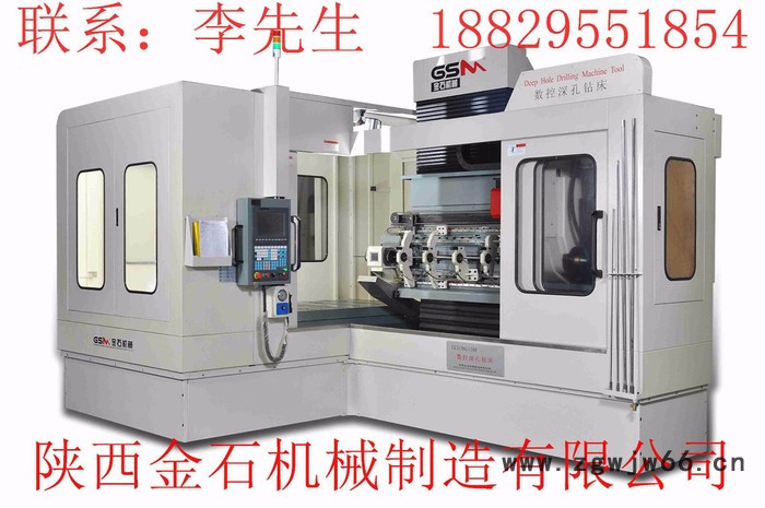 深孔钻，枪钻，模具深孔加工，陕西金石机械图5