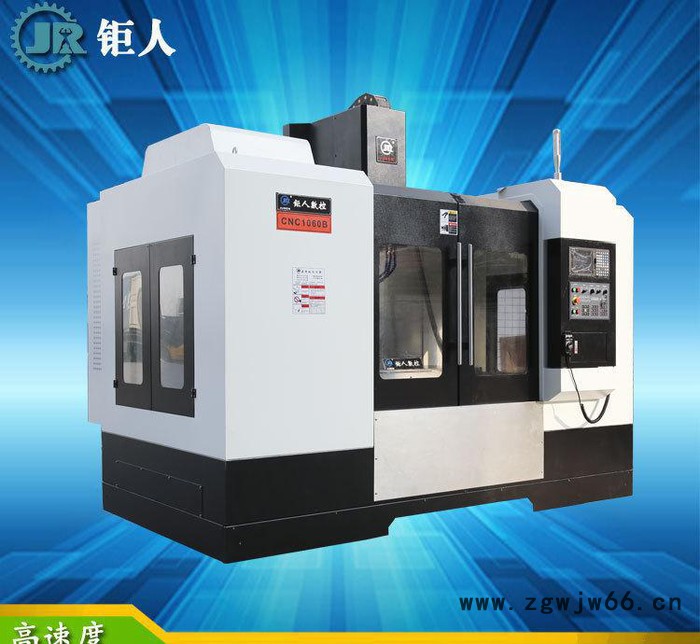 cnc1060钜人数控机床加工设备 模具硬轨电脑锣5轴联动数图3