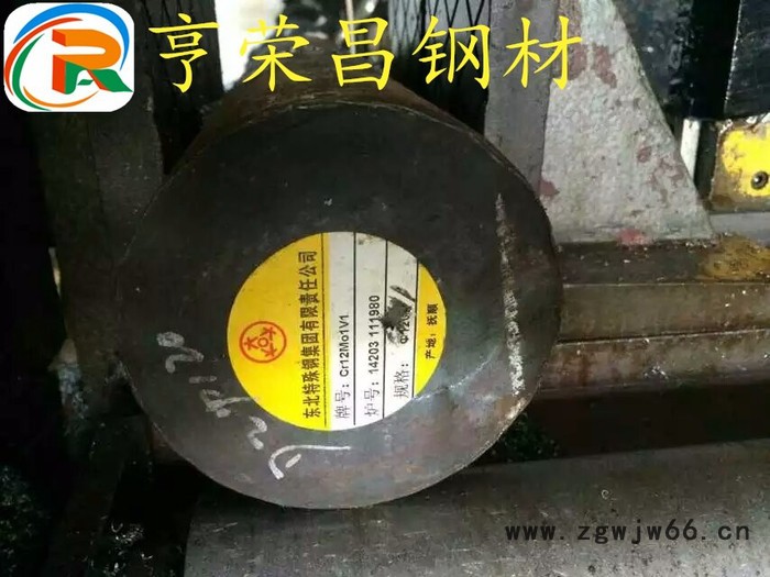 供应东北特钢CR12MO1V1塑胶模具钢 性能 成分 精光板加工价格 圆钢零切图8
