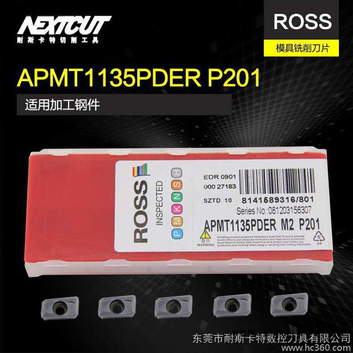 ROSS模具铣刀片 APMT1135PDER P201F 小R0.8方刀片 钢件粗精加工图2