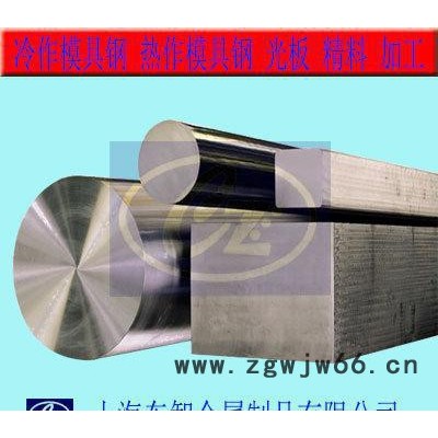 718H模具钢 预硬塑胶 718H圆棒板材 718H精料加工 718H模具钢材 来图加