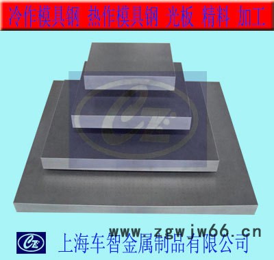 718H模具钢 预硬塑胶 718H圆棒板材 718H精料加工 718H模具钢材 来图加图2