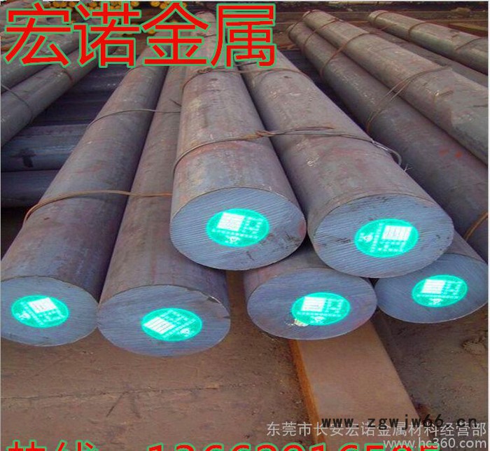 机扎CR12MOV冷作模具钢 价格优惠提供铣磨加工一条龙服务图2