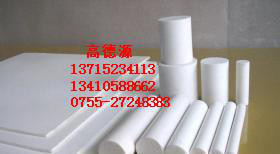 四氟模具加工 铁氟龙板 聚四氟乙烯棒 瓶 样条 滑块冲击 P