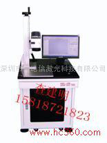 供应慈溪模具激光雕刻机,深圳光纤激光打标机加工,遥控车激光打码机图2