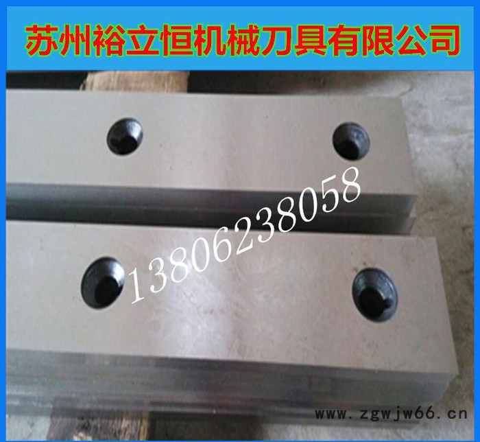 直销**轧** 剪板机刀片 钢材加工类刀片 折弯机模具等图2