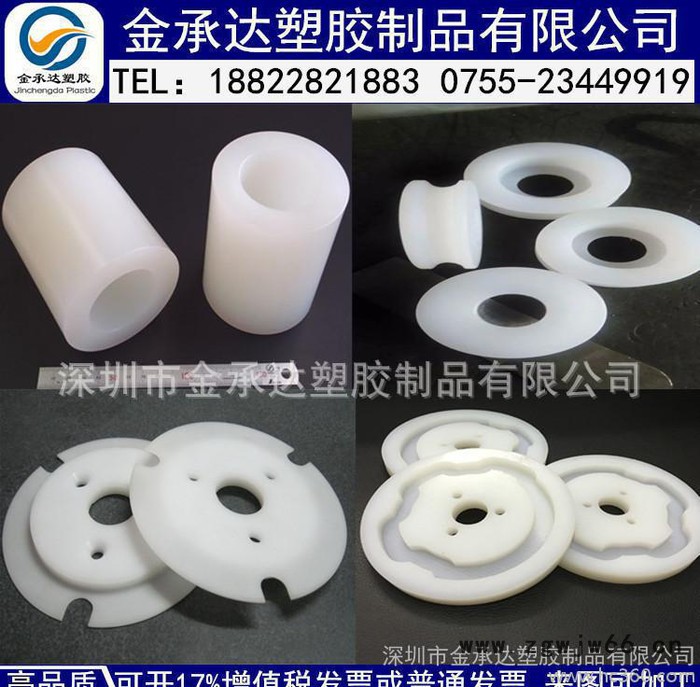 pom棒 电木板尼龙 聚四氟乙烯垫片模具 雕刻 数控车件CNC精密加工