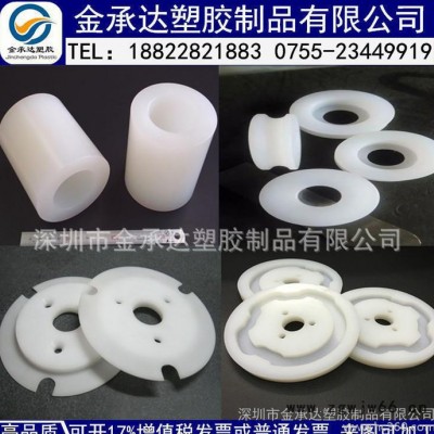 pom棒 电木板尼龙 聚四氟乙烯垫片模具 雕刻 数控车件CNC精密加工