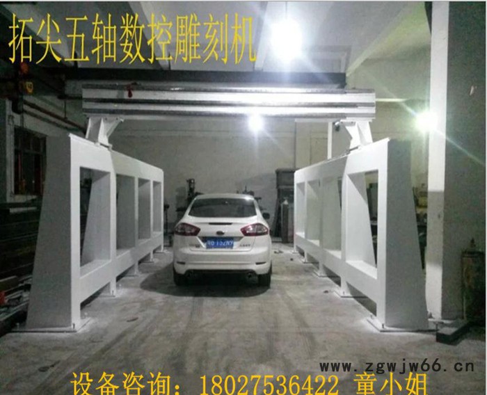 五轴联动雕刻机 5轴数控加工中心 汽车模具雕刻机 模型5轴雕图2