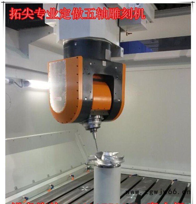 五轴联动雕刻机 5轴数控加工中心 汽车模具雕刻机 模型5轴雕
