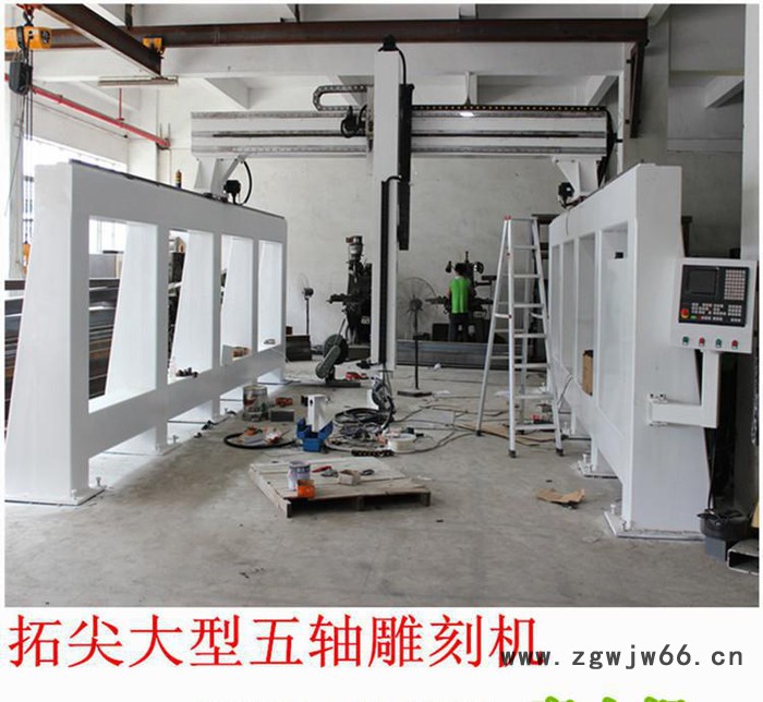 五轴联动雕刻机 5轴数控加工中心 汽车模具雕刻机 模型5轴雕图3