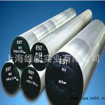 现货H13热作模具钢 H13圆棒 H13板材 提供铣磨热加工