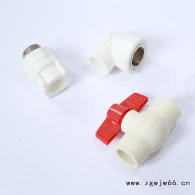 PVC塑料塑胶球阀生产厂家 截断单式阀门注塑件模具定制加工