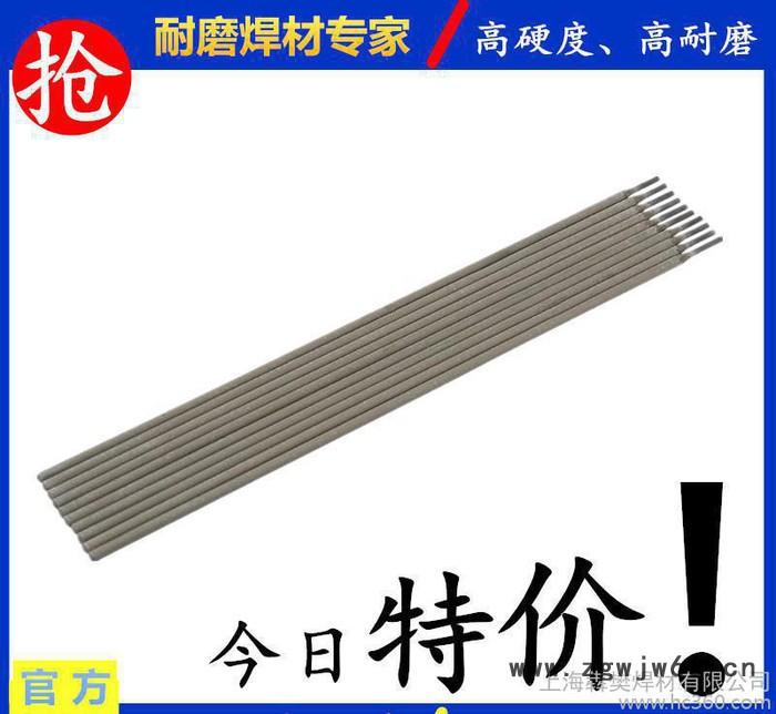 D386耐磨焊条 用于热加工模具轧辊等图3