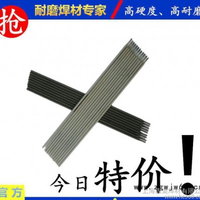 D386耐磨焊条 用于热加工模具轧辊等
