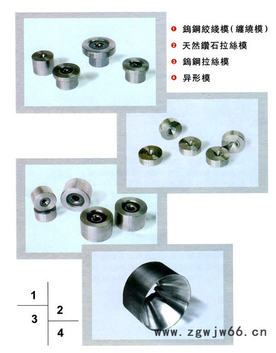 【智点】深圳拉铜丝模具加工