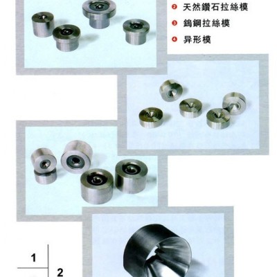 【智点】深圳拉铜丝模具加工