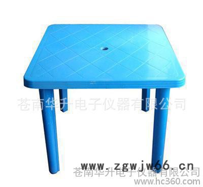 方形桌日用品模具P2045#钢材道国产热流道餐桌样品桌注塑加工家居