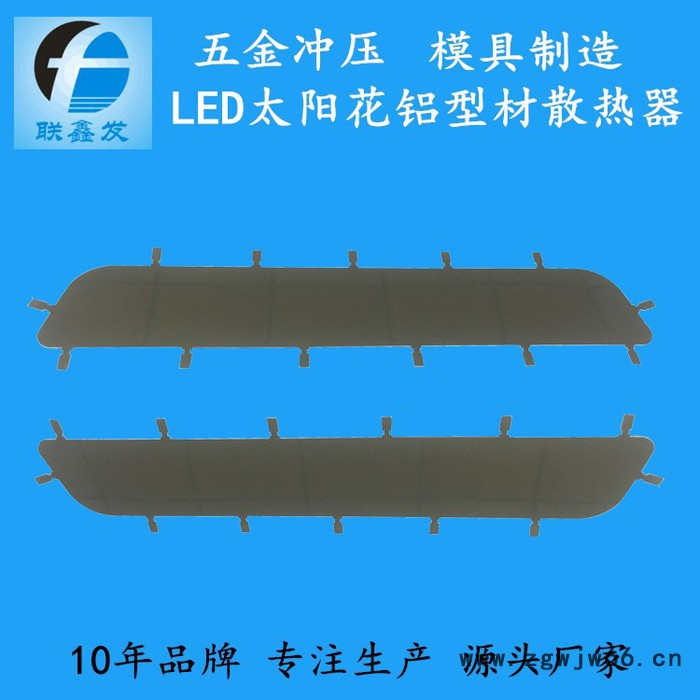深圳联发厂家定制生产汽车配件冲压件 汽车座椅冲压件 不锈钢拉伸冲压件 汽车冲压件加工 冲压模具配件定制厂家图3