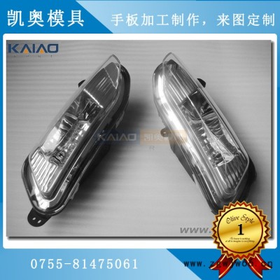 深圳凯奥模具手板加工厂 汽车轮毂手板制作 汽车配件 内外装饰件手板制作  快速成型  CNC加工 RIM低压灌注