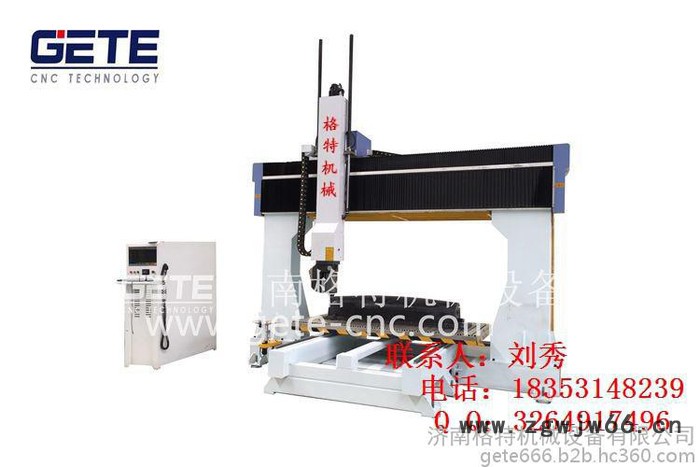 五轴加工中心【格特机械】山东济南五轴模具加工中心 五轴联动雕刻机图2