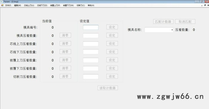 供应计数器│模具刀片管理器│线束加工行业设备图2