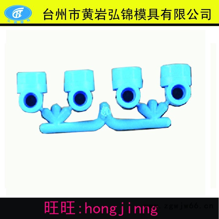 浙江PVC大弯管件模具注塑加工图3