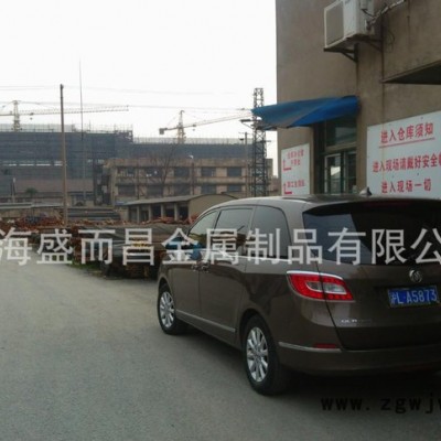 现货5CrMnMo 热作模具钢钢板超大锻件可加工定制