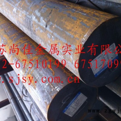 现货模具钢SKS3圆钢  SKS3板材   特殊规格可加工定