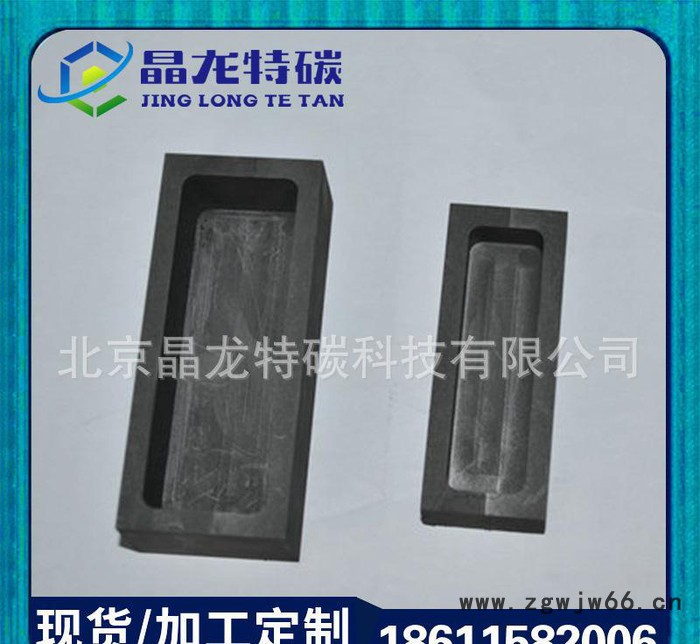 提供 抗热震高纯耐磨石墨坩埚 高功率石墨坩埚模具加工定制图2