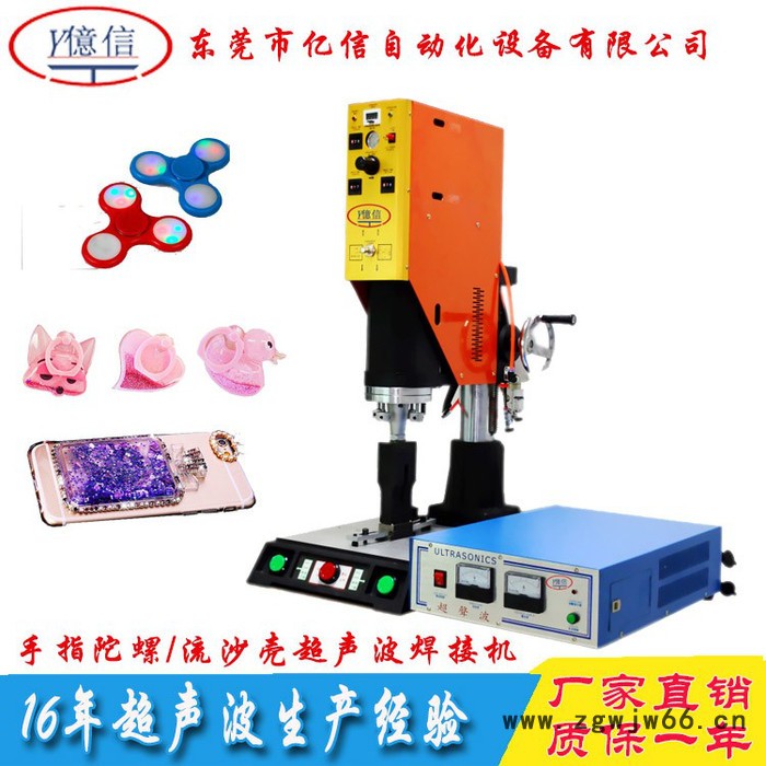 东莞反光片超声波焊接机 塑焊接机模具 超音波焊接机加工图2