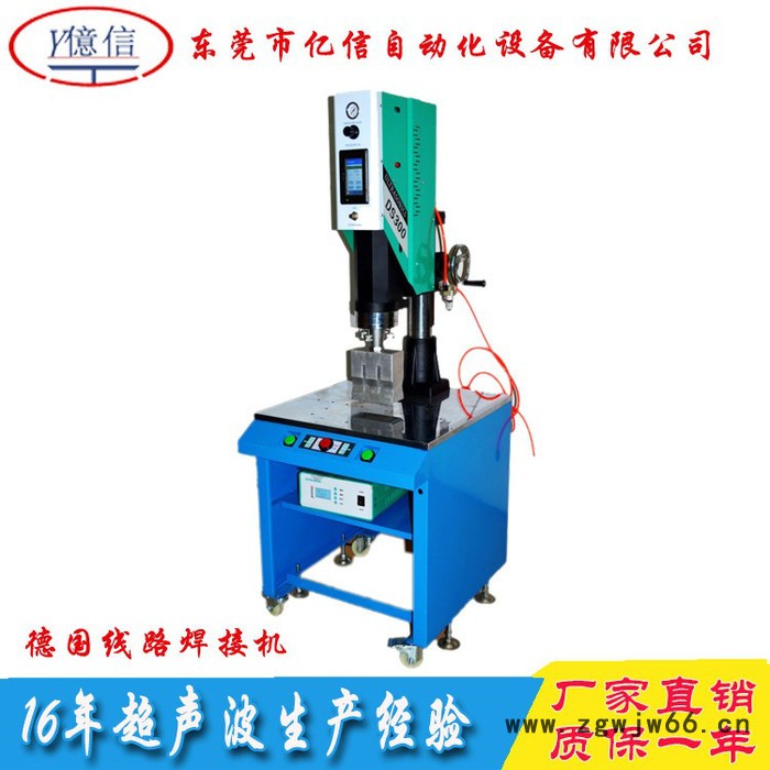 东莞反光片超声波焊接机 塑焊接机模具 超音波焊接机加工图5