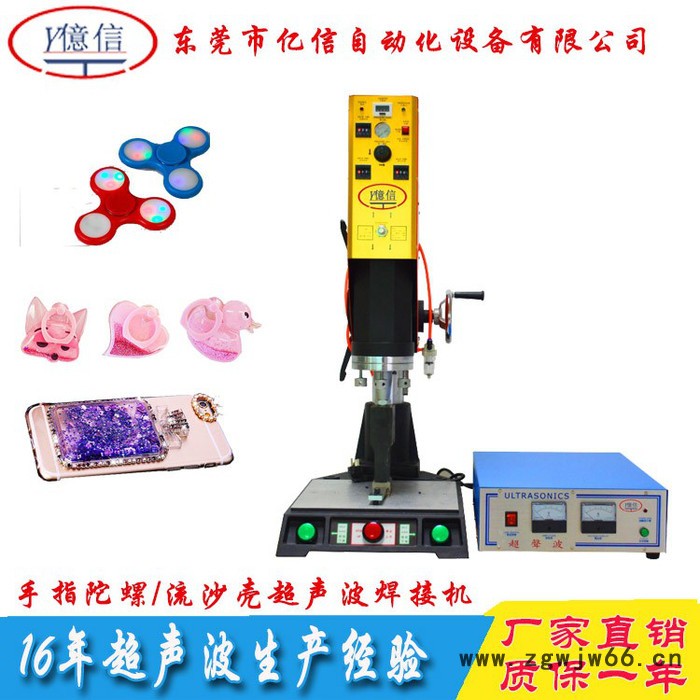 东莞反光片超声波焊接机 塑焊接机模具 超音波焊接机加工图3