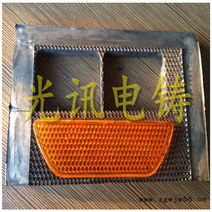 反射器灯具镶嵌模具，反光花纹，回复反射器，电铸加工，反光板，供应自行车反光片模芯图4