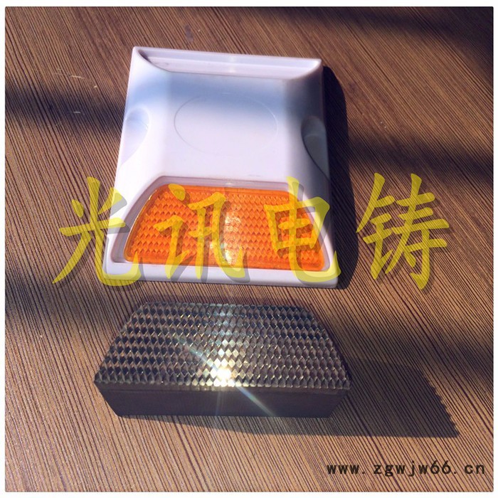 反射器灯具镶嵌模具，反光花纹，回复反射器，电铸加工，反光板，供应自行车反光片模芯图3