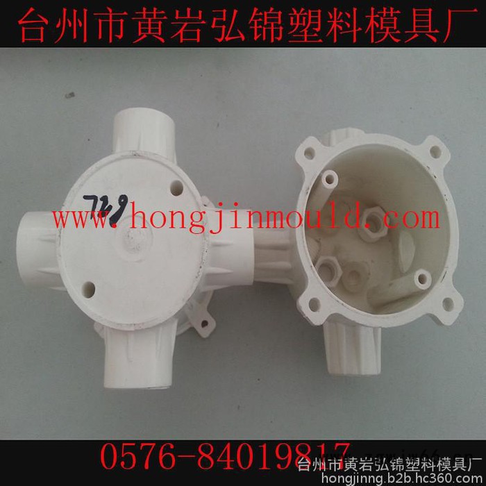 供应各种司令盒塑料模具注塑加工制造图5