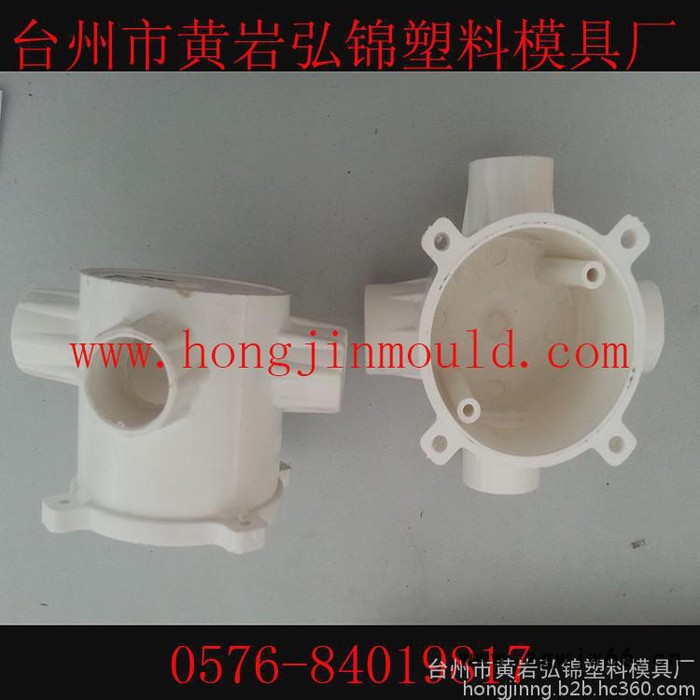 供应各种司令盒塑料模具注塑加工制造图3