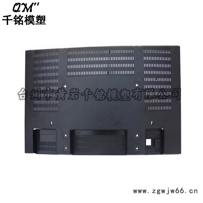 电视机外壳模具 精密模具制造加工