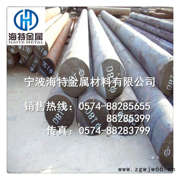 供应SLD8日本进口模具钢、SLD冷作模具钢精光板加工尺寸图3