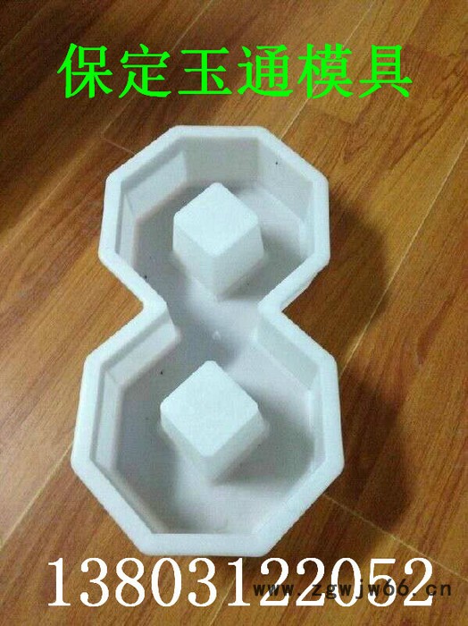 玉通护坡模具 加工制造图6